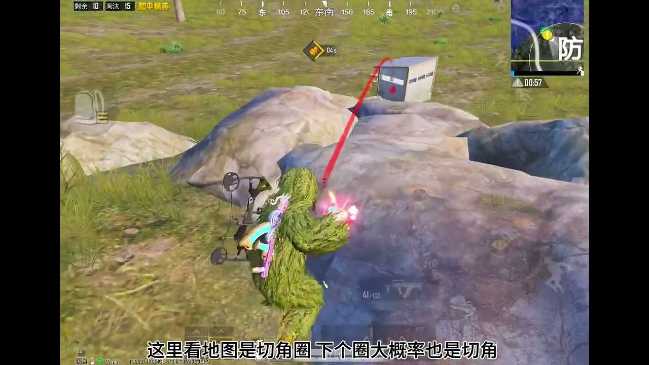 社会没有参天树 我叫小梨你记住
