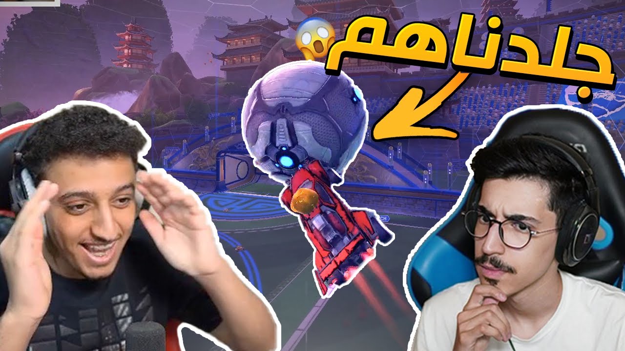روكيت ليق | جلد مع الاسطورة سلوم !! | RocketLeague
