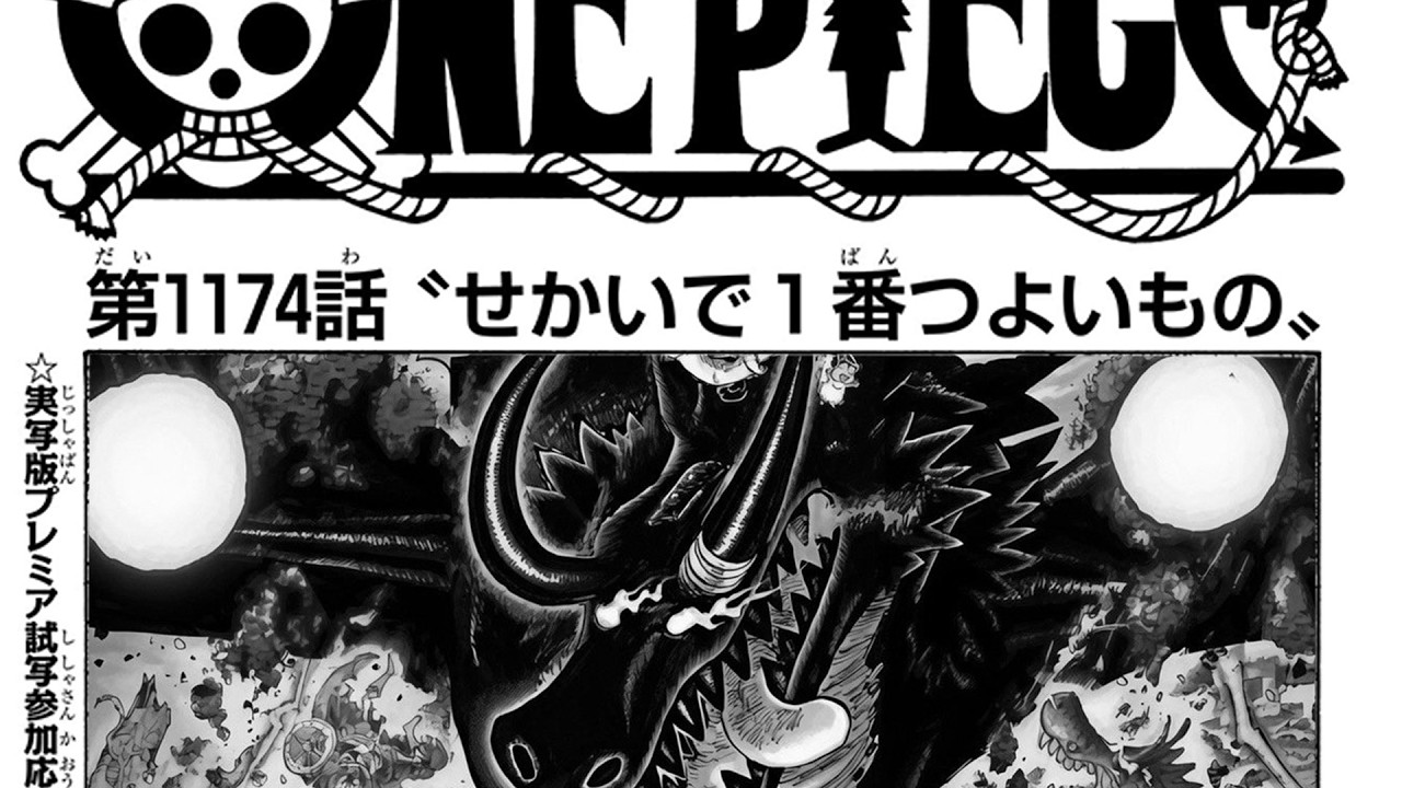 ワンピース 1174話 最新話 ワンピース ネタバレ ワンピース1174 ワンピース 最新話 One Piece 1174 最強の巨竜、エルバフに降臨！ニカルフィ、解放のドラムを鳴らす！