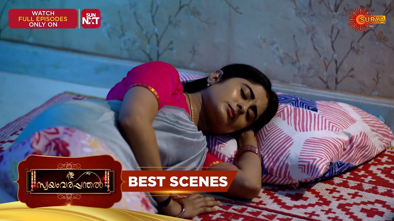 Swayamvarapanthal - Best Scenes | 17 Jan 2026 | Malayalam Serial | Surya TV