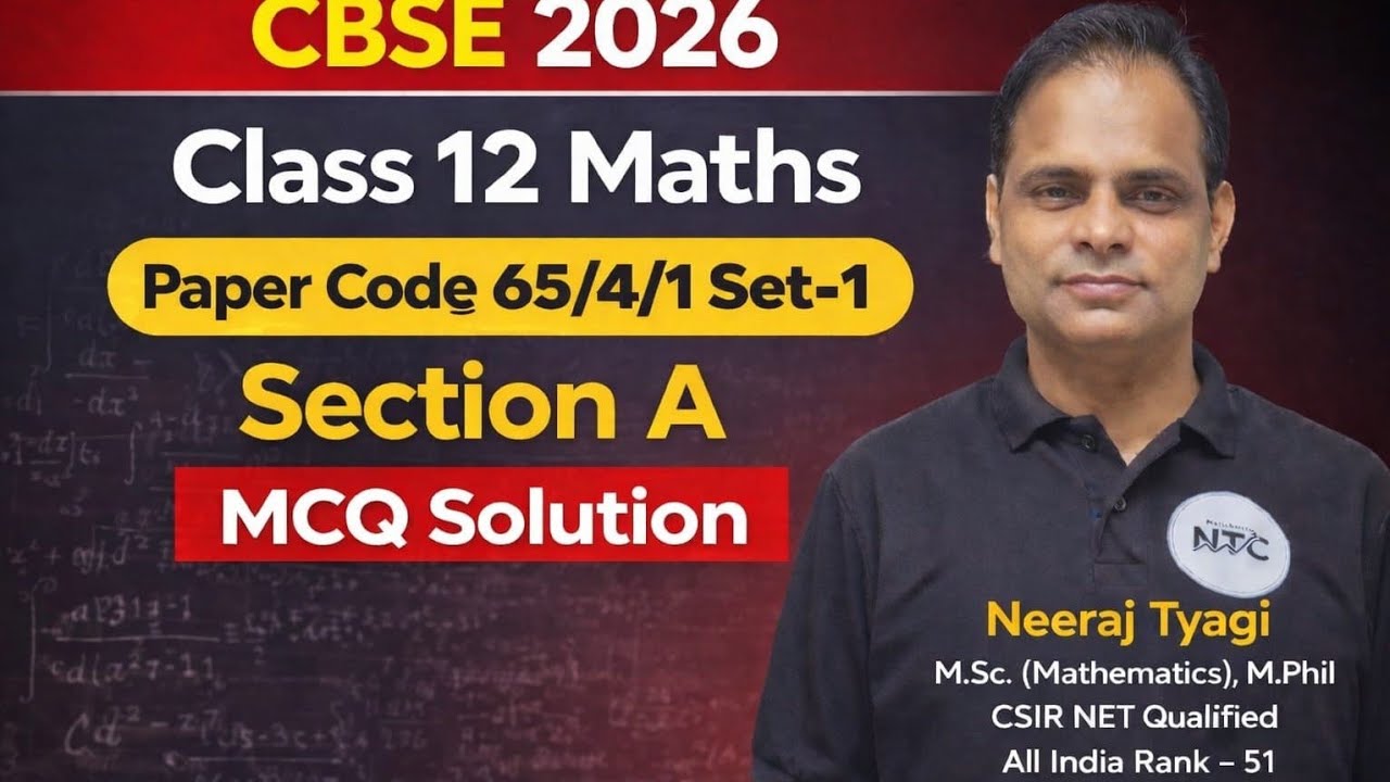 Class 12 Maths Board Paper 2026 | Code 65/4/1 Set-1 | Section A MCQ Solution | Neeraj Tyagi Classes 