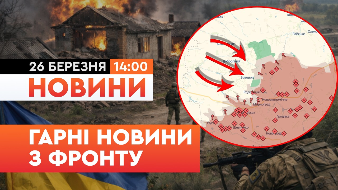 ⚡️ ПІД КОНТРОЛЕМ ЗСУ! 9 населених пунктів ЗВІЛЬНИЛИ бійці СИЛ ОБОРОНИ на Олександрівському напрямку