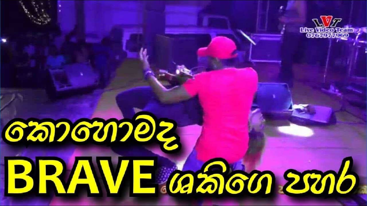 Nonstop | Seeduwa brave