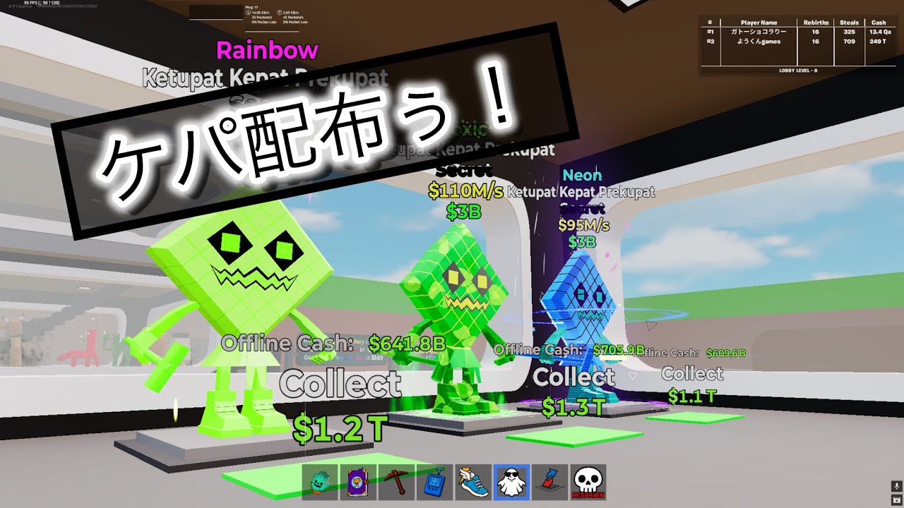 なんでだよ
