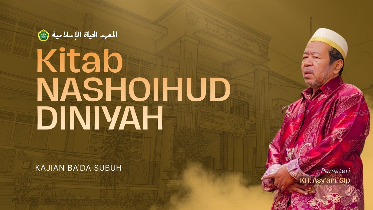 KAJIAN KITAB BA'DA SUBUH