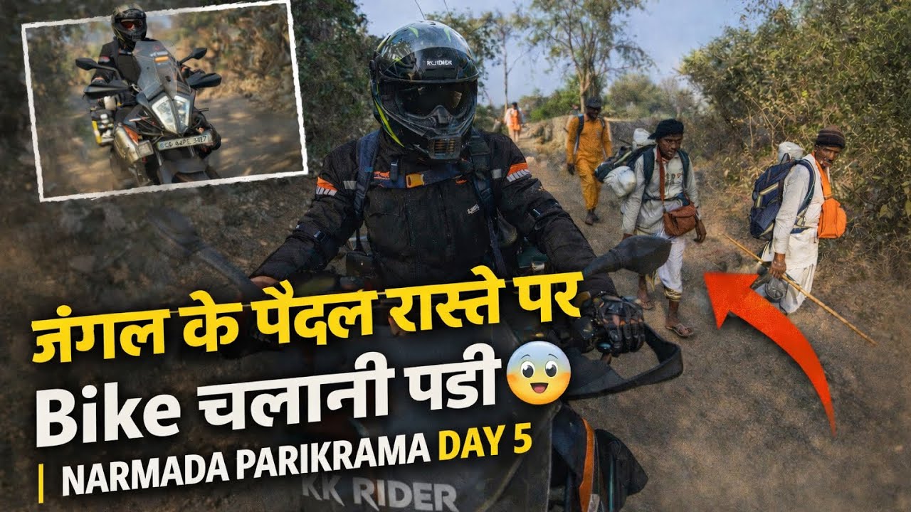 Narmada Parikrama Day 5 | Jungle Ke Paidal Marg Par Off-Road Adventure 😨 Mithi Talai to Garudeshwar