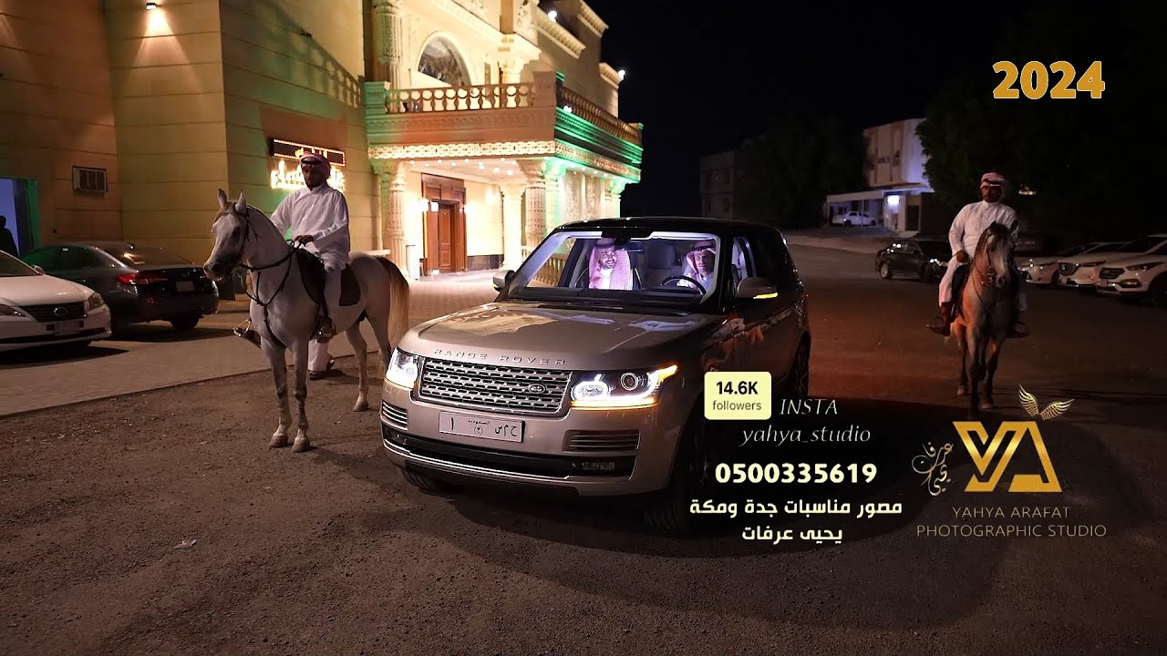 فيديو زواج عمار بن عبدالرحمن بن جابر الحربي تصوير استديو التميز 0500335619 قاعة ليلتي الكبرى مكة