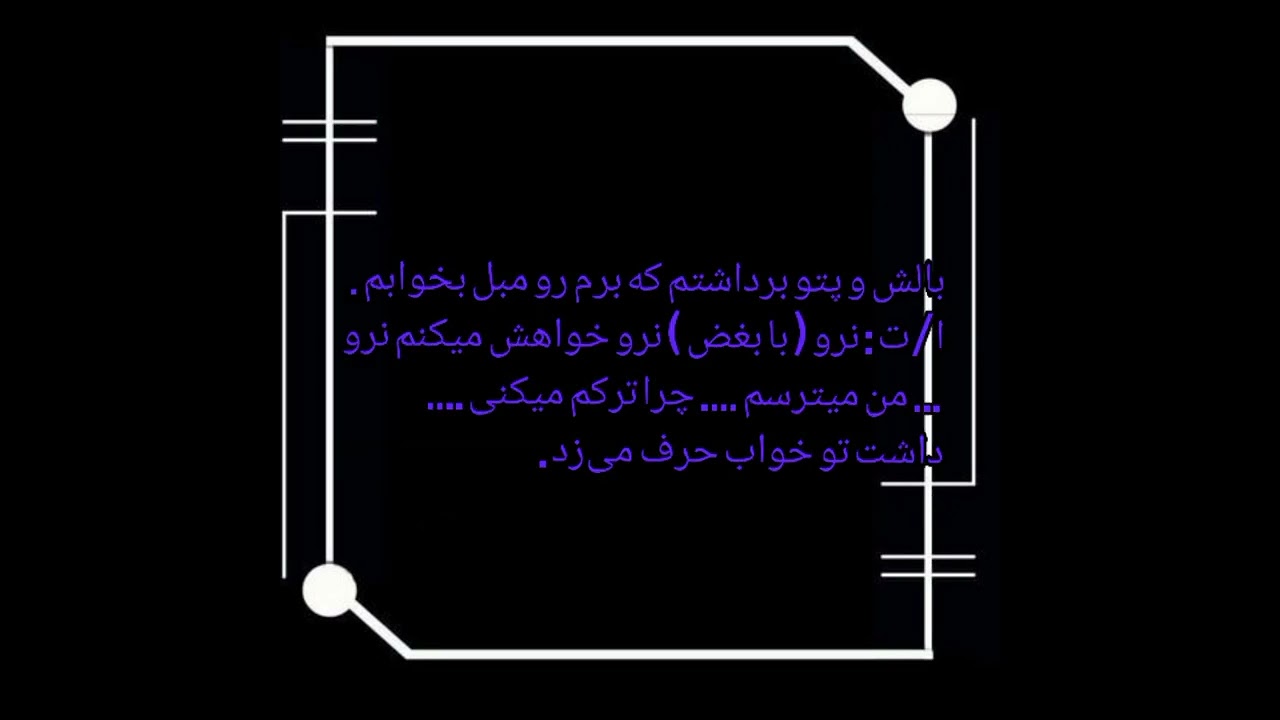عشق مافیای من