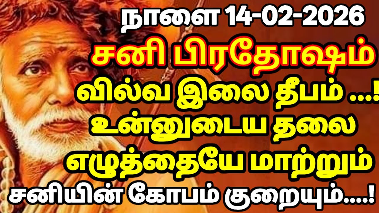 ஏன் இன்று மட்டும் இந்த தீபம் ஏற்ற வேண்டும் ? காரணம் கேட்டு அதிர்ந்து போவீர்கள்! |