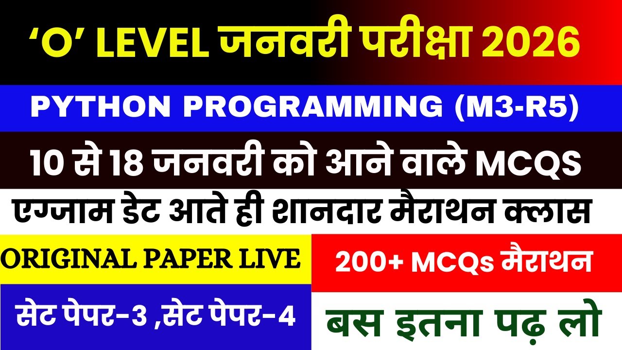 🔥 O Level Python Marathon 2026 | 200+ MCQs M3 R5 Paper | Python marathon for O Level | m3 r5 o level