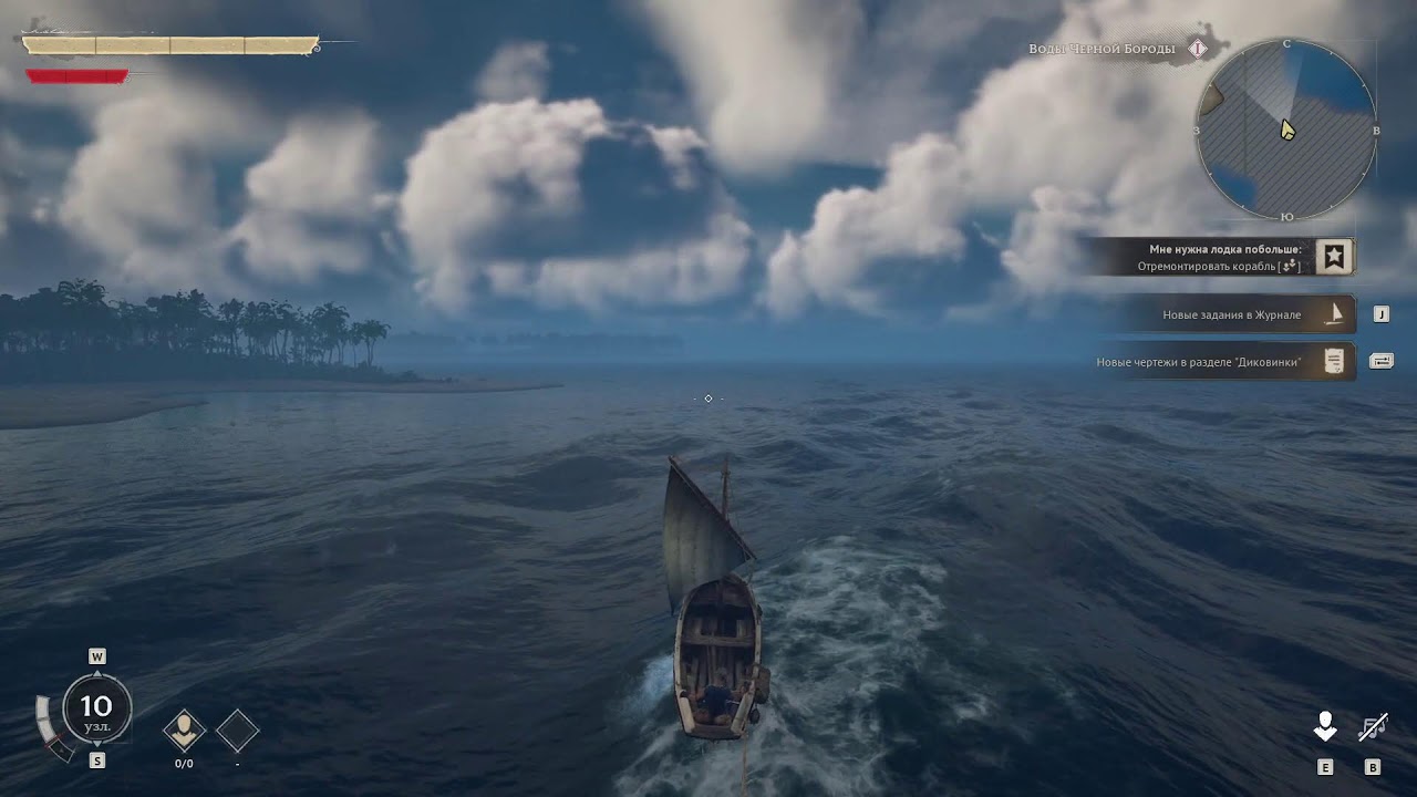 Windrose Прямой эфир через restream.su
