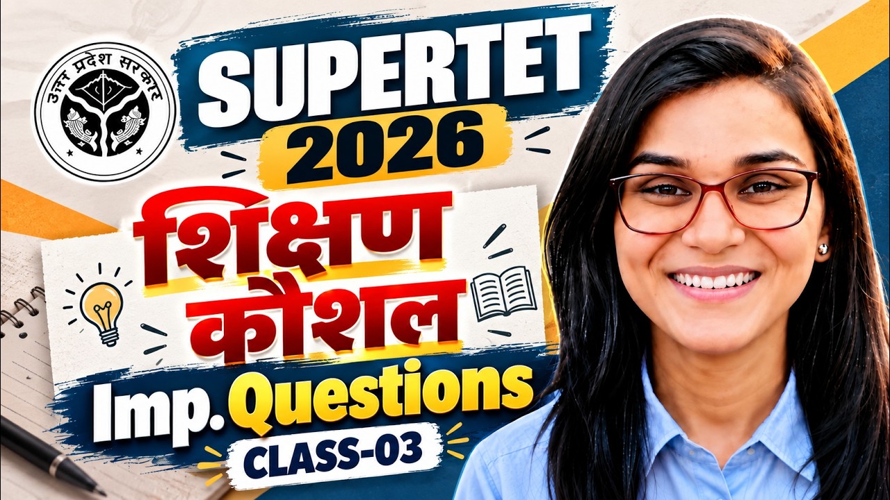 UP SUPERTET 2026 Teaching Skill Important Questions Class-03 by Himanshi Singh