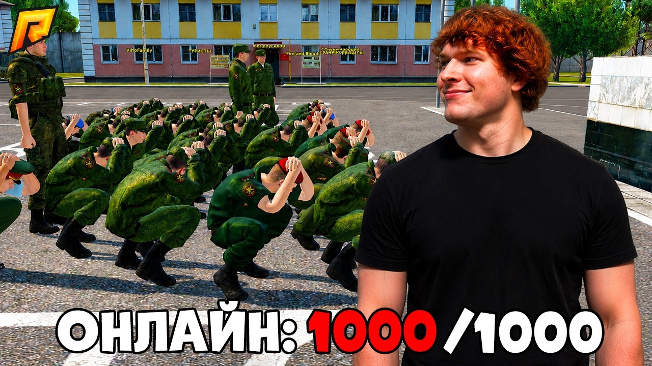 Я ЗАШЕЛ ПОД АДМИНКОЙ НА СЕРВЕР САНРАЙЗА ГДЕ 1000 ИГРОКОВ! 🔥в GTA RADMIR RP
