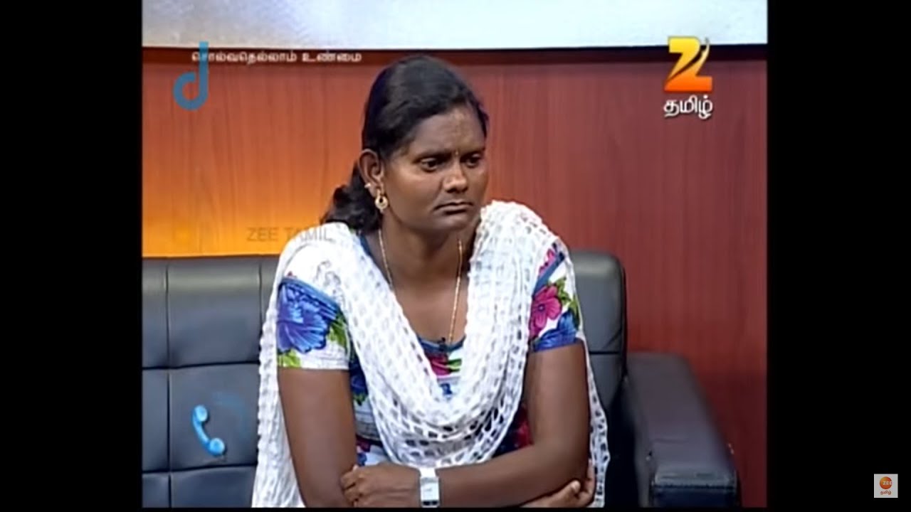 சொல்வதெல்லாம் உண்மை - ரியாலிட்டி டாக் ஷோ - அத்தியாயம் 889 - ஜீ தமிழ் நிகழ்ச்சி