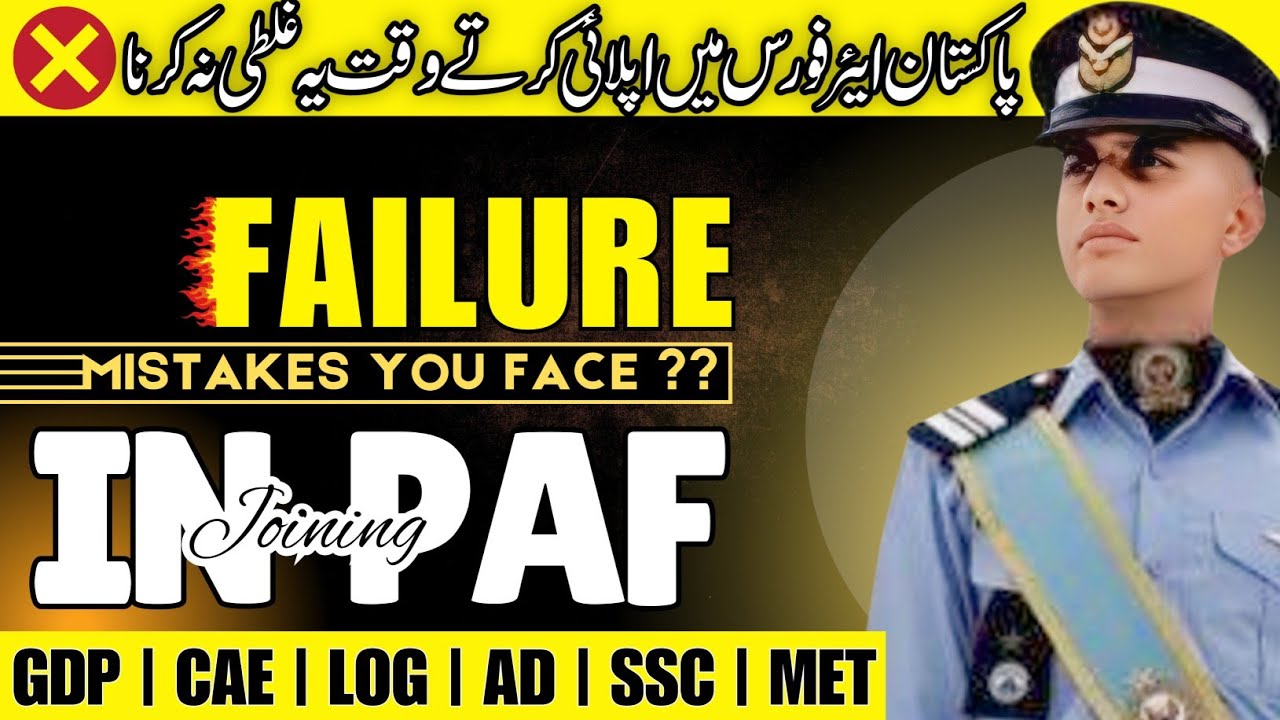 PAF INELIGIBILITY CRITERIA | WHO CAN'T APPLY FOR GDP | CAE | JOIN PAF AFTER FSC | PAK ARMY OFFICER