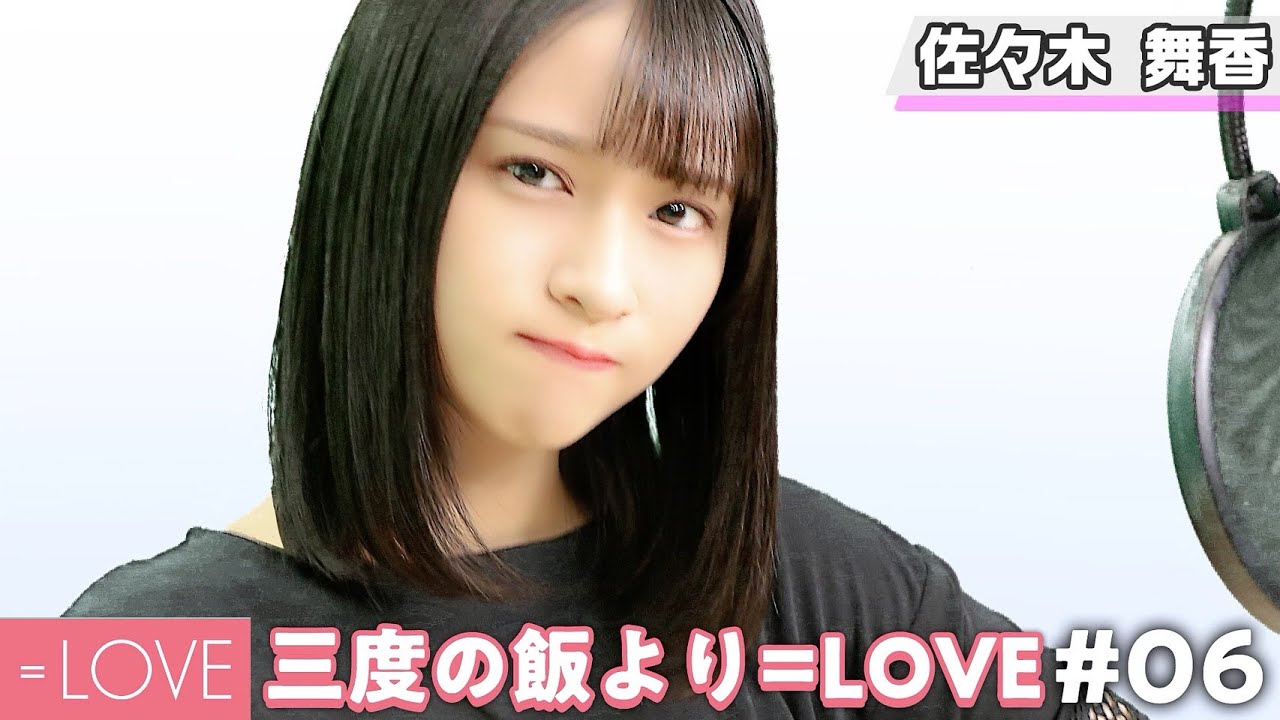 【あるある】最近イラッとしちゃったことを語ろう！【三度の飯より=LOVE#06】