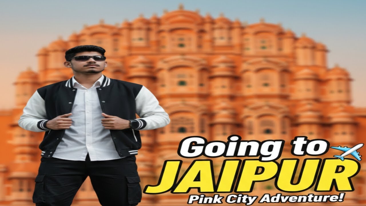 जयपुर की यात्रा!