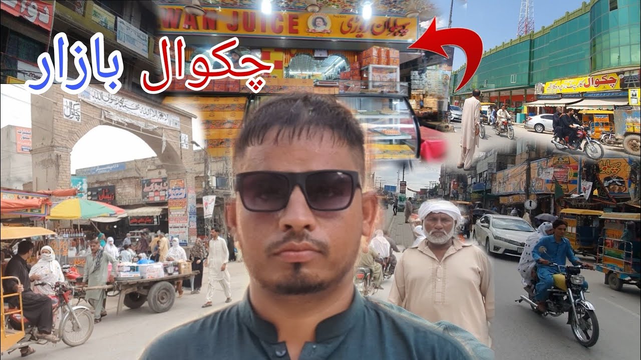 Chakwal Bazaar | Pehlwan Rewari of Chappar Bazaar | ضلع چکوال | Pakistan