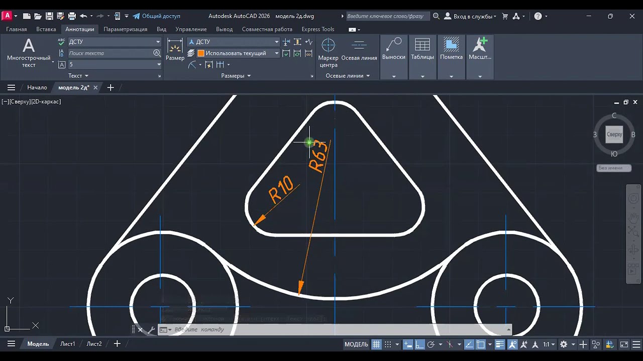 AutoCAD для початківців: Налаштування ліній, тексту та розмірів за ДСТУ (крок 3)