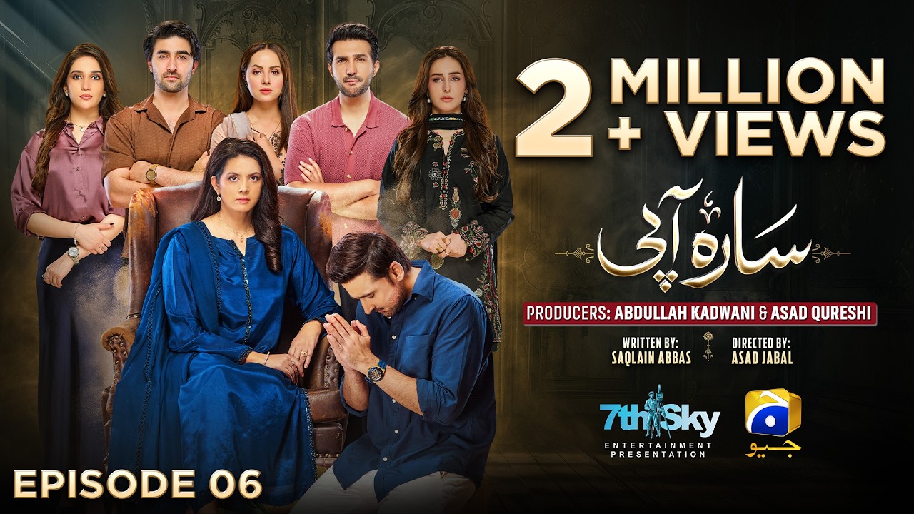 Sara Aapi Episode 06 [Eng Sub] Savera Nadeem - Sami Khan - Sidra Niazi | 17th Feb 2026 | Har Pal Geo