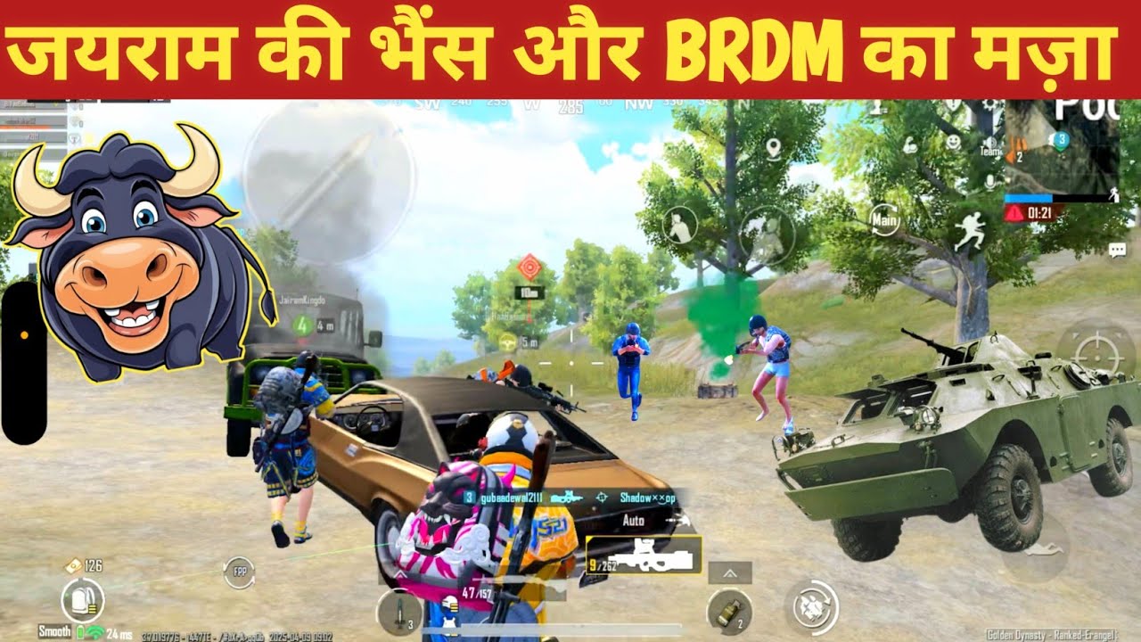 BRDM IS *UNDERRATED* TEAMMATES SUPER FUN Comedy|BGMI video online gameplay MOMENT CARTON FREAK#bgmi