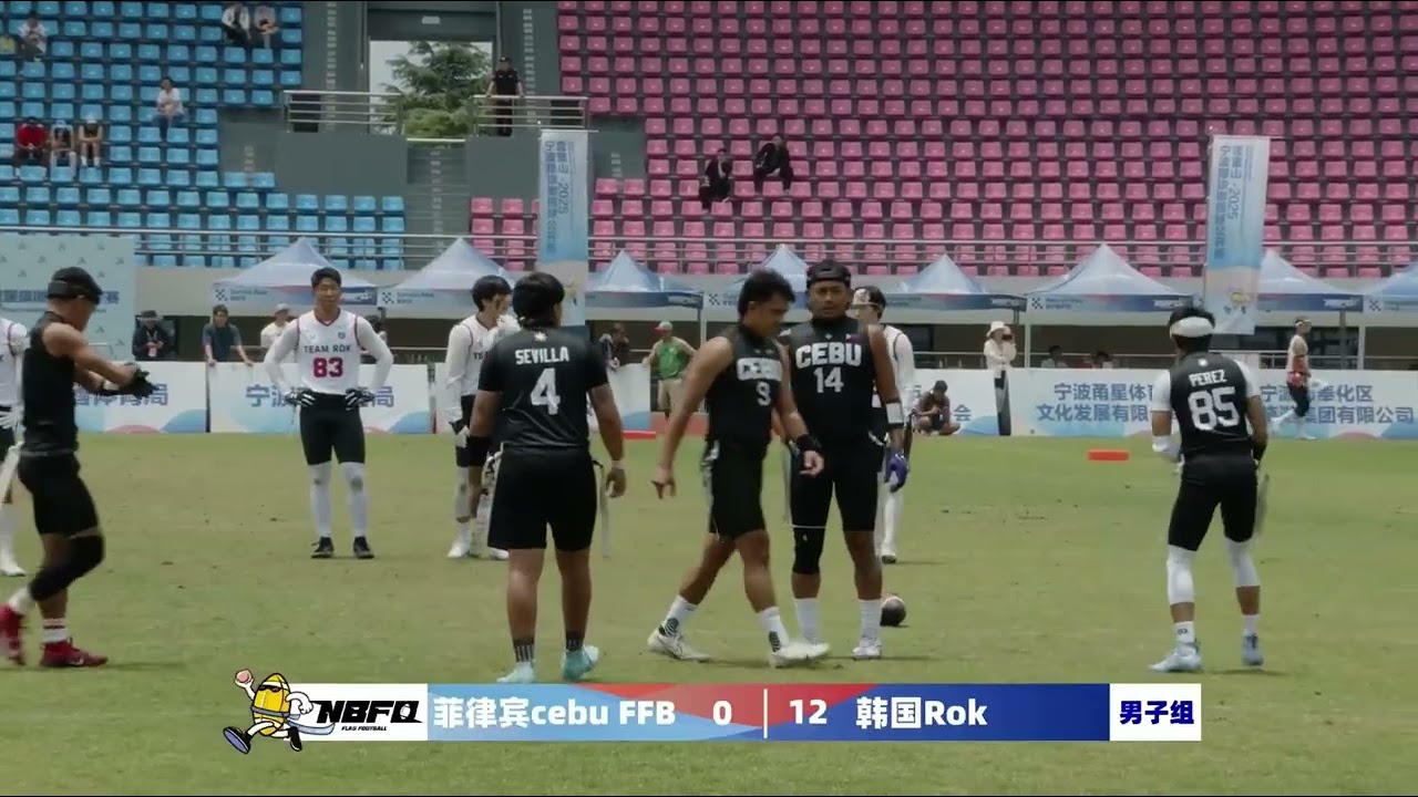 플래그풋볼 FlagfootballㅣROK vs Cebu FFBㅣGroup Stage [NBFO CHINA]