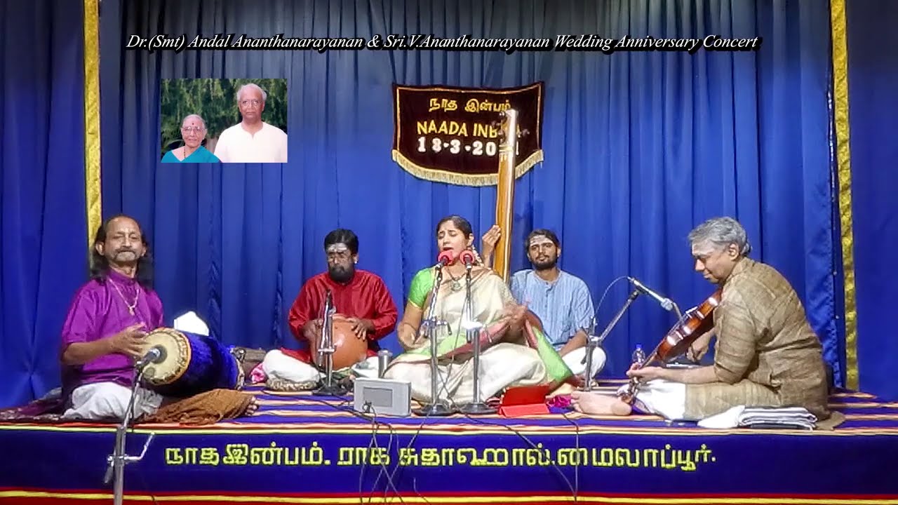 Smt & Sri.V. Ananthanarayanan Wedding Anniversary Concert by Vidushi Nisha Rajagopalan