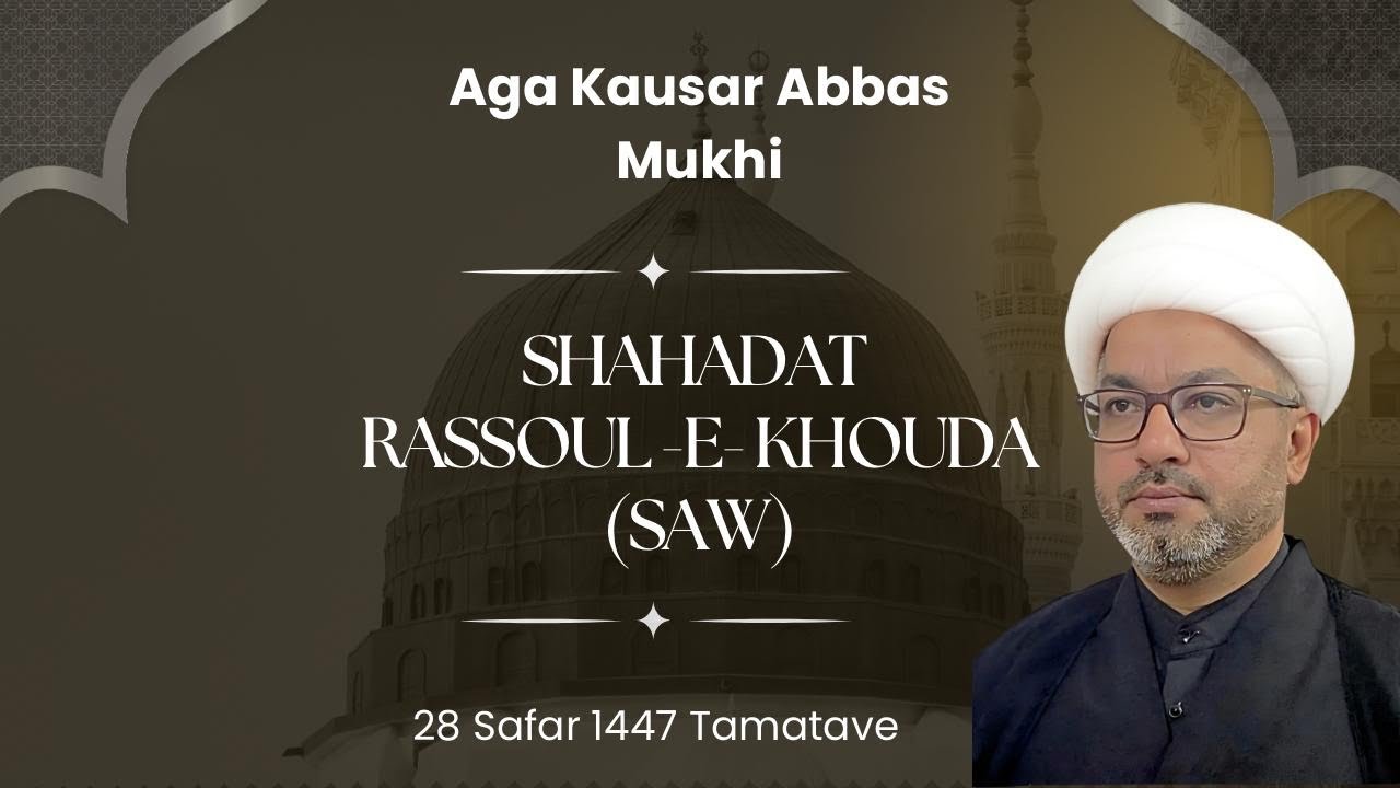 Aga Kausar Abbas Mukhi, Shahadat Rassoul e Khouda (Saw), 28 Safar 1447, Tamatave 