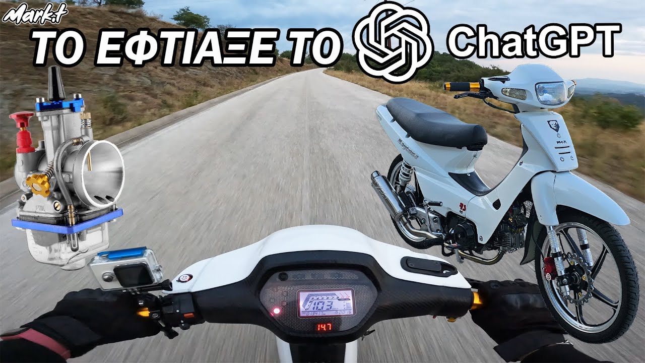 Ρύθμισα Το Καρμπυρατέρ Με Το ChatGPT | MotoVlog #79
