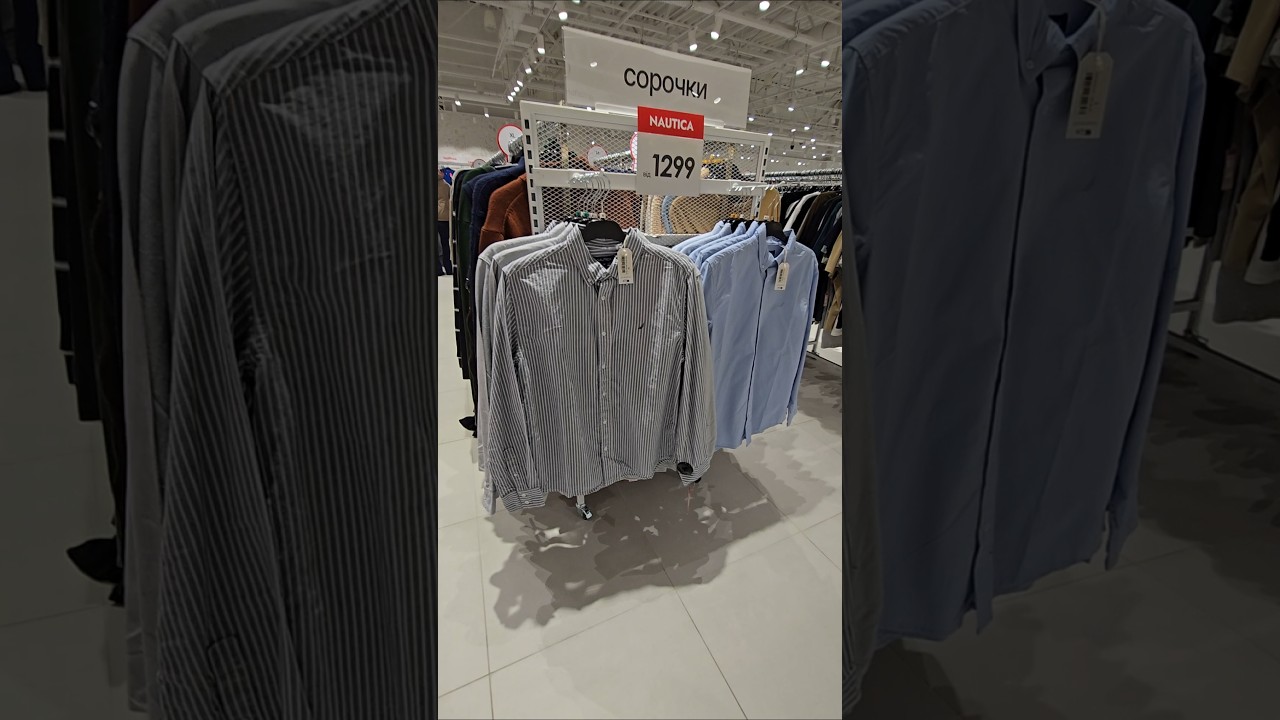 NAUTICA-Чоловічі Сорочки Men 