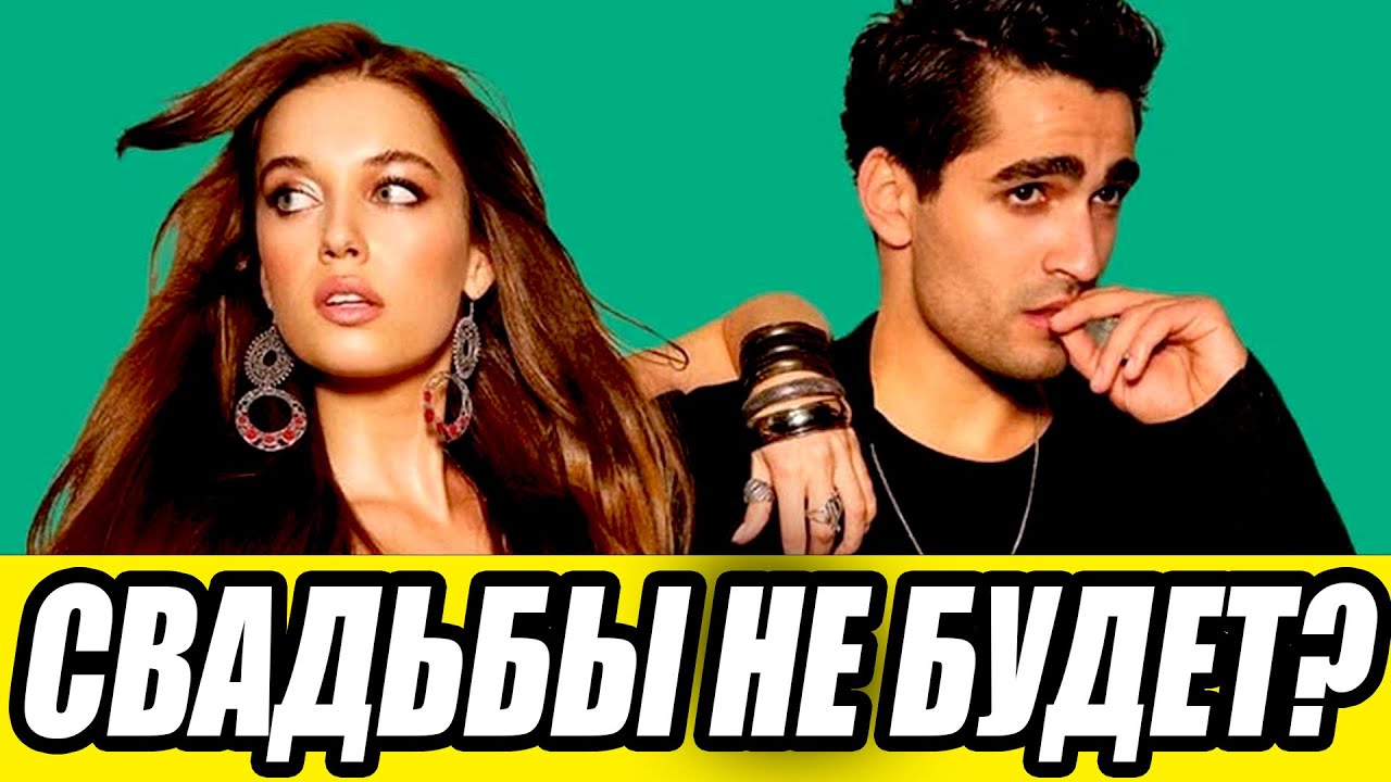 Афра и Мерт: ЛЮБОВЬ или ПИАР? 🤔 Шокирующие ПОДРОБНОСТИ!
