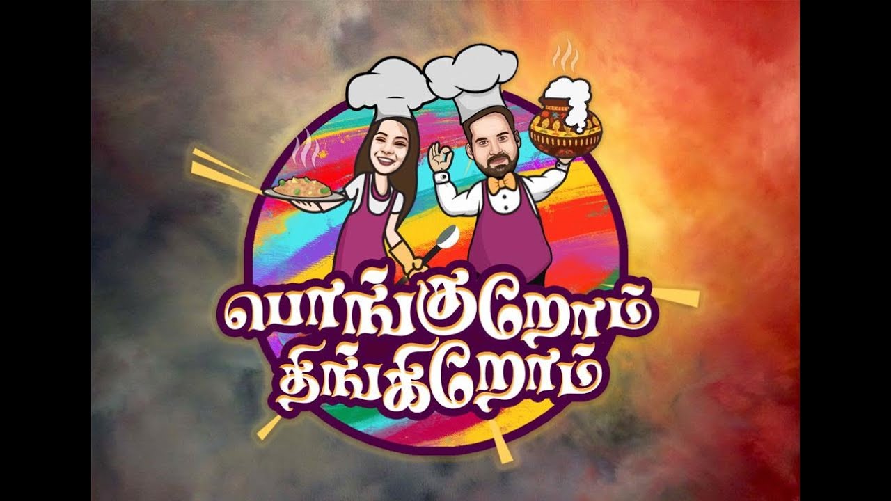 pongurom thingurom Prom Shoot Culinary show nanjil|kuraishi||indrajasankar|vijaytvpugazh|Ramar|Robo