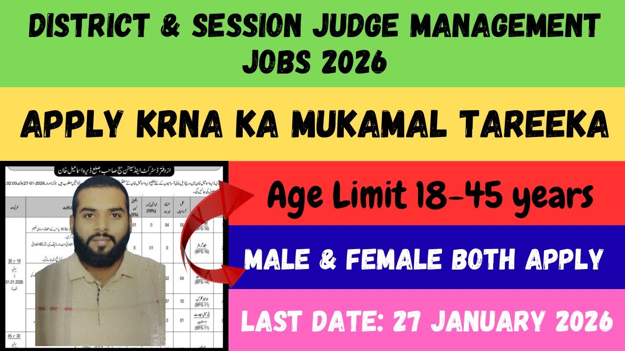 Court Office Jobs 2026 | District & Session Judge Management Vacancies | Full Apply Process