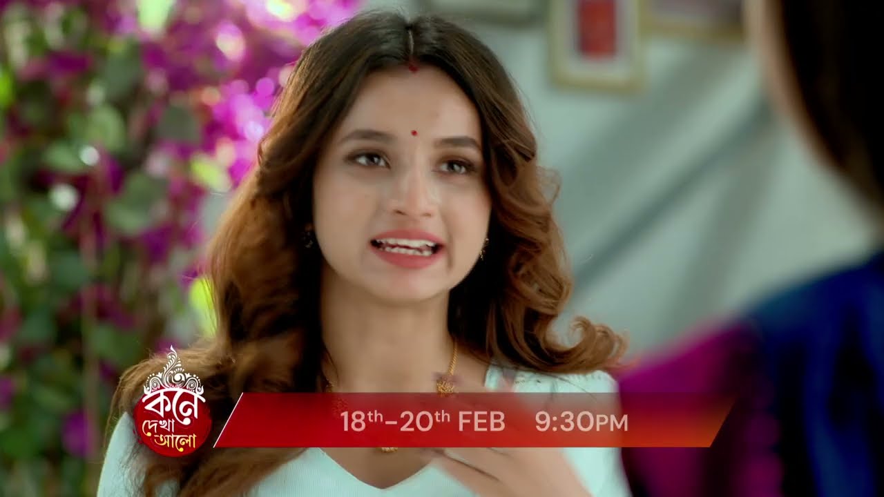 Kone Dekha Alo | 18th - 20th Feb At 9:30PM | Promo @zeebangla
