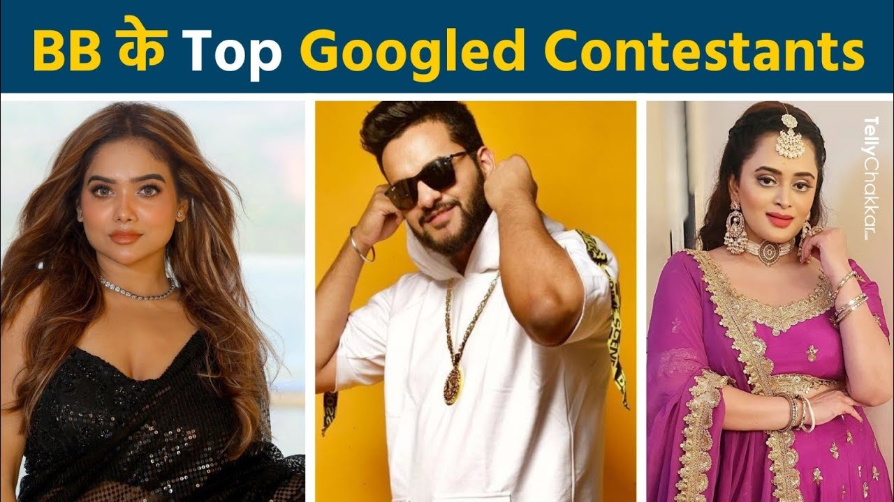 Bigg Boss OTT 2 : ये हैं BB के Top 5 Googled Contestants|