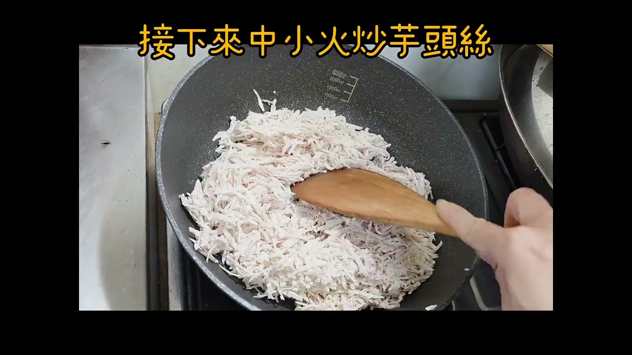甜芋籤～鹽酥雞攤的好朋友