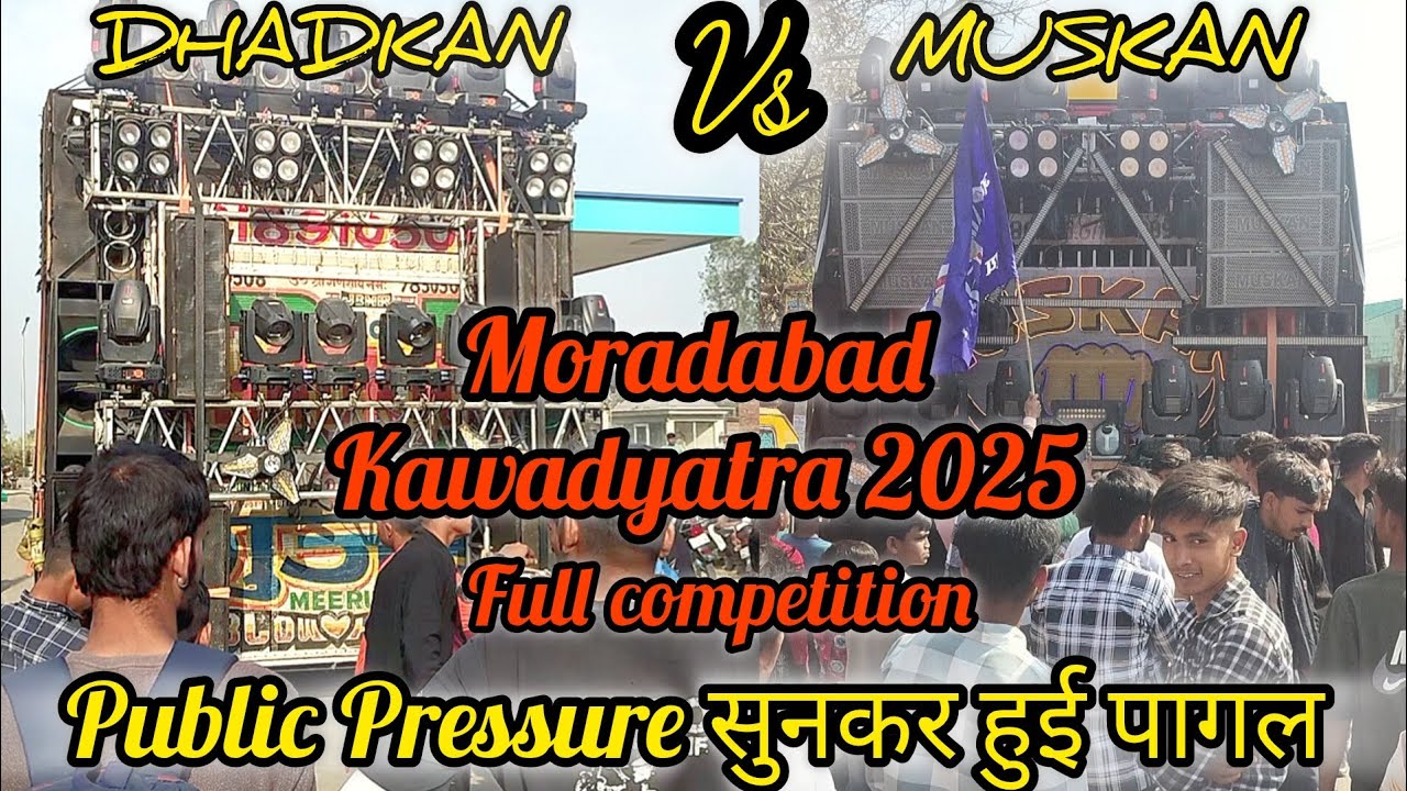 DHADKAN DJ VS MUSKAN DJ full competition 🥵 || Maha Shivaratri Kawad Yatra 2025 ||