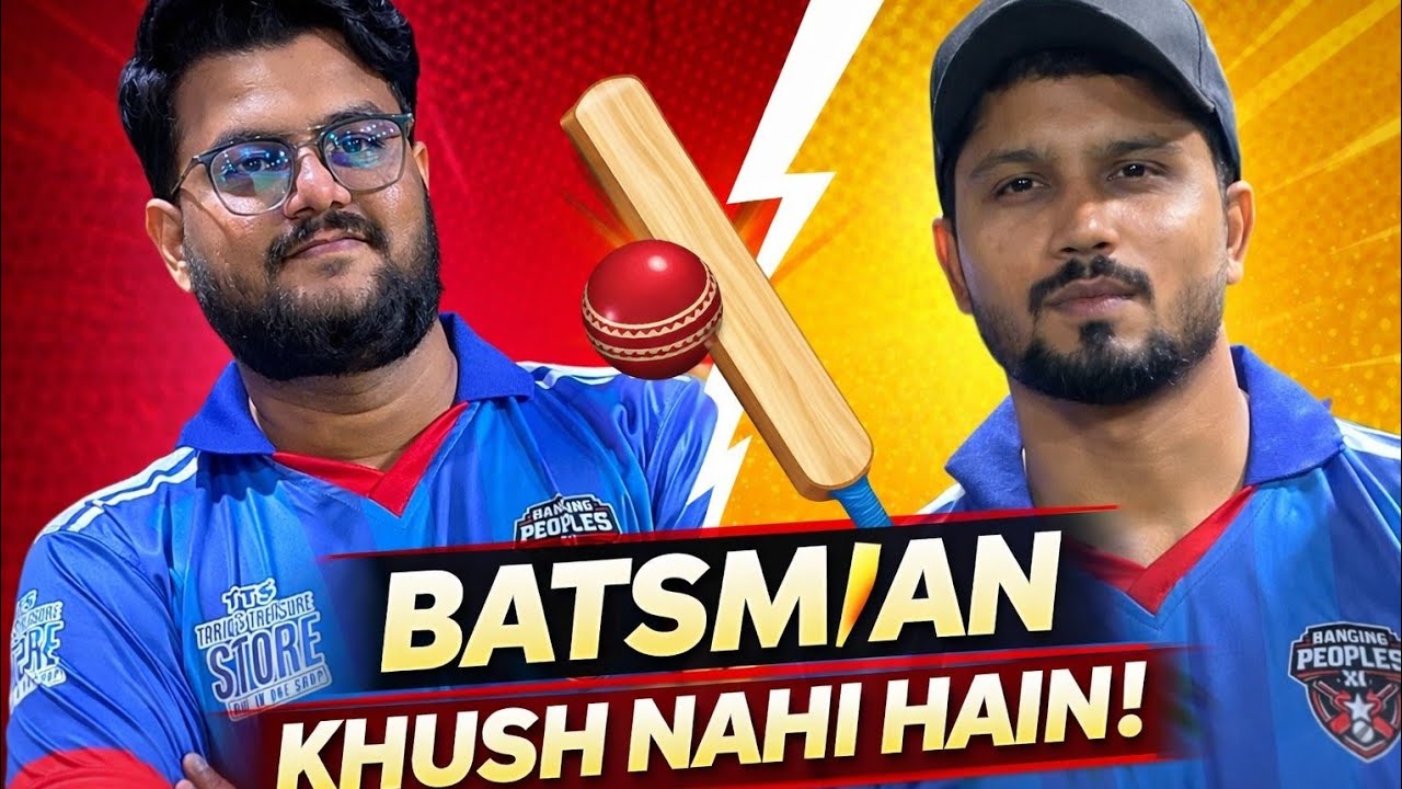 BATSMAN KHUSH NAHI HAI .. 🏏 #cricket #indoorcricket