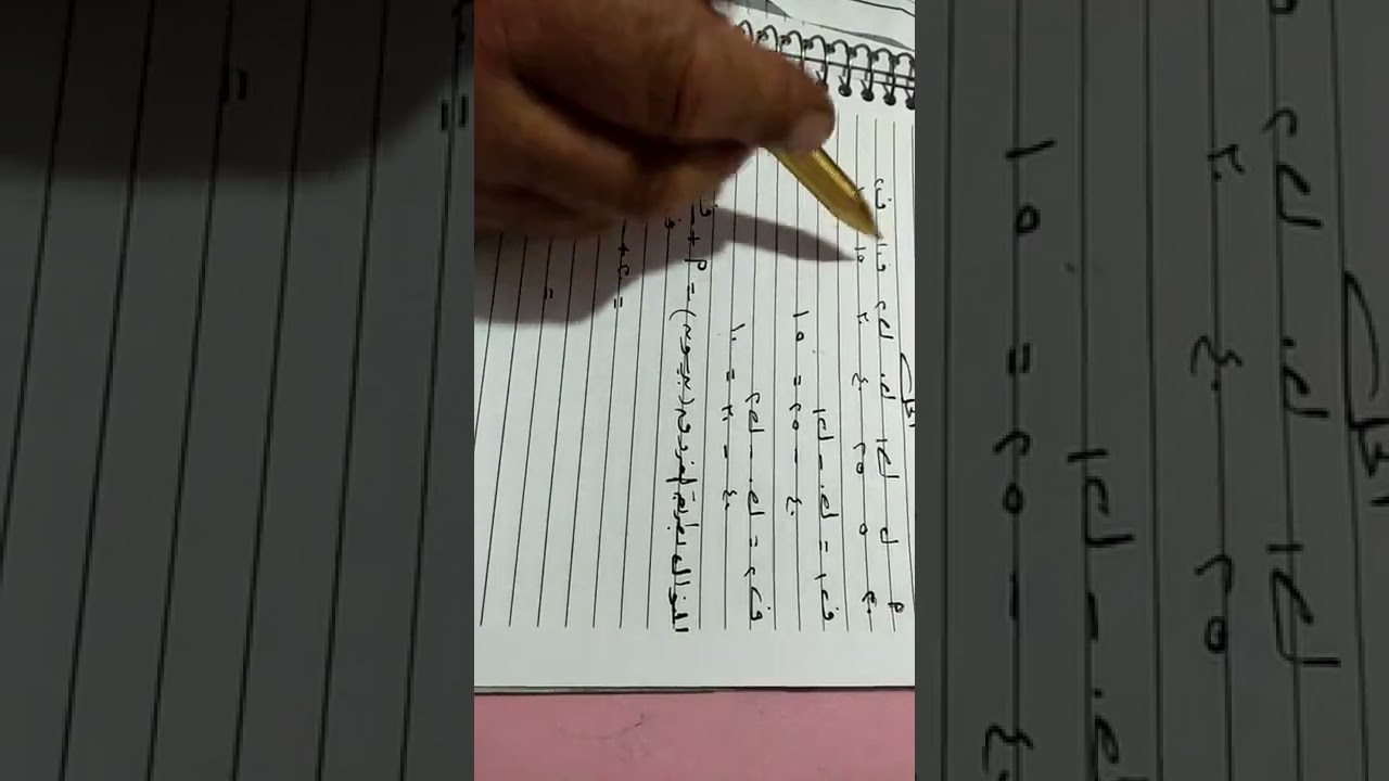 المنوال بطريقة الفروق لبيرسون _ مادة احصاء الصف الثانى التجارى