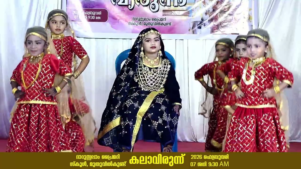 UKG മക്കൾ 👌👌👌/കലാവിരുന്ന് :2026