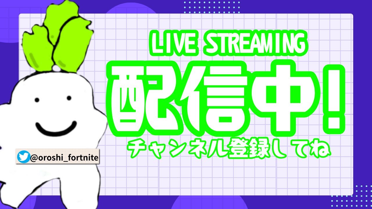 ブレインロット配信