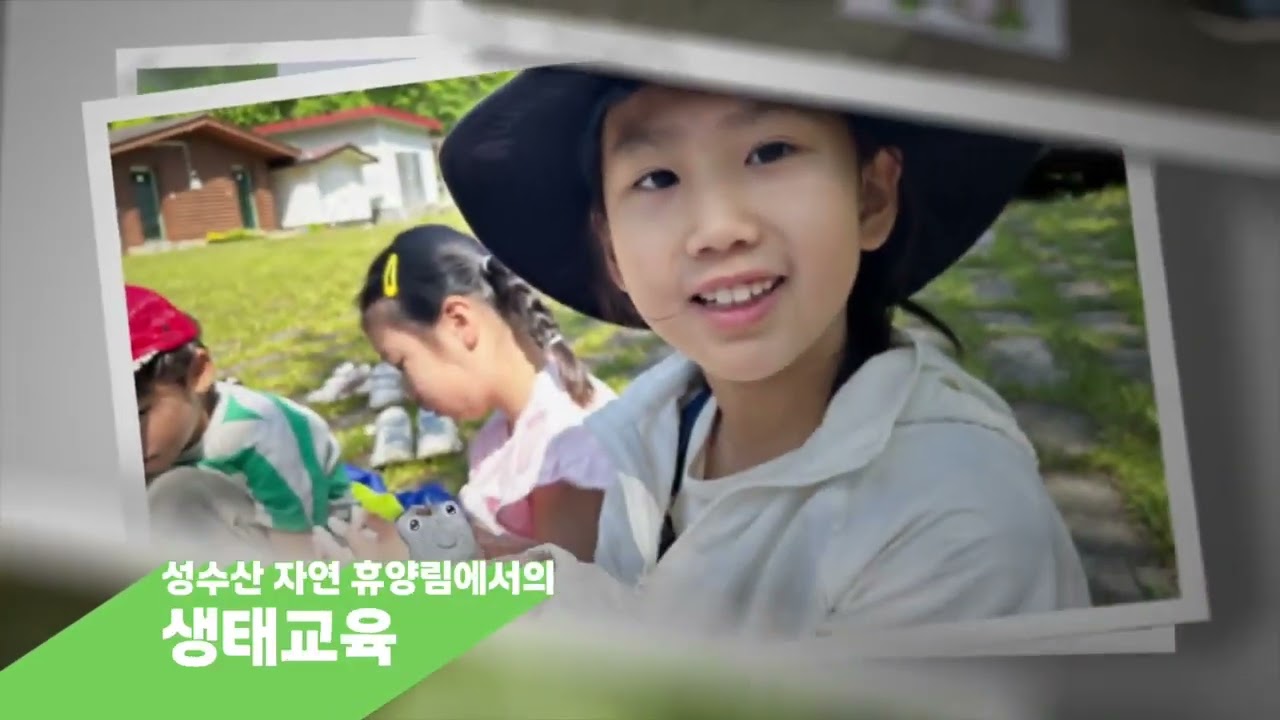 전북임실삼계초등학교 홍보영상