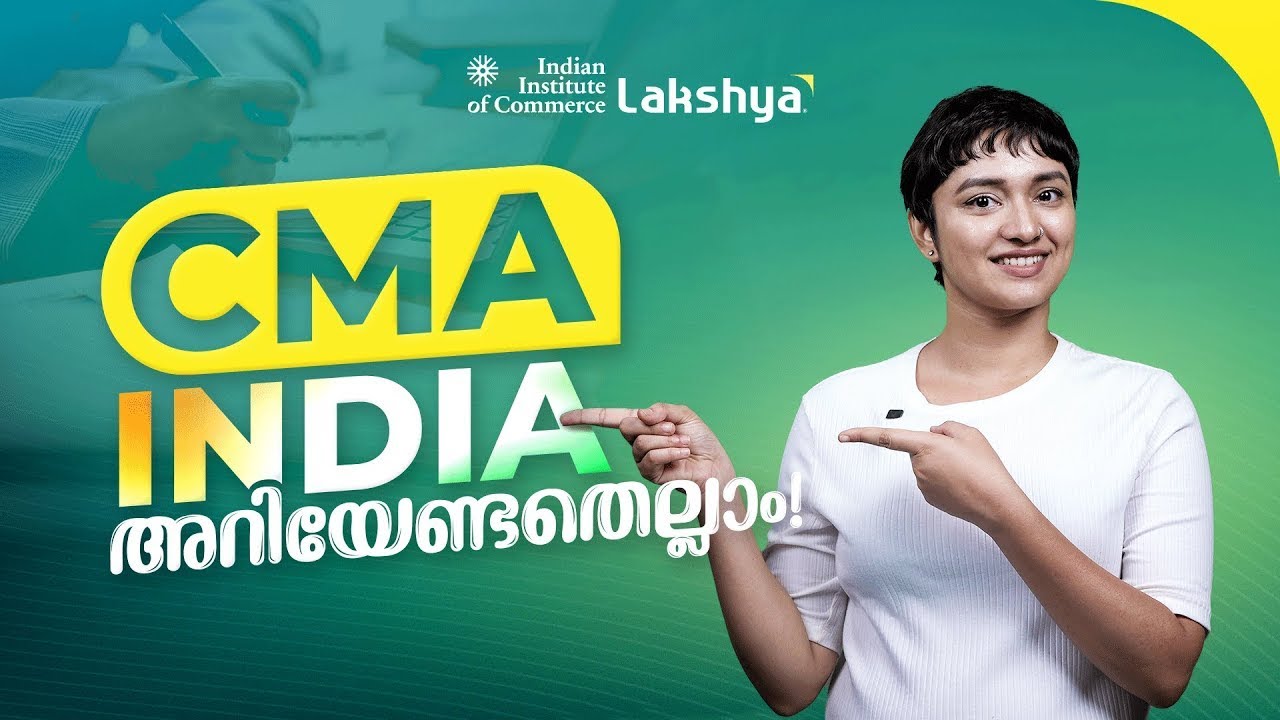 What is CMA India - Is It Worth Doing It? | Syllabus, Eligibility, Registration | IIC Lakshya