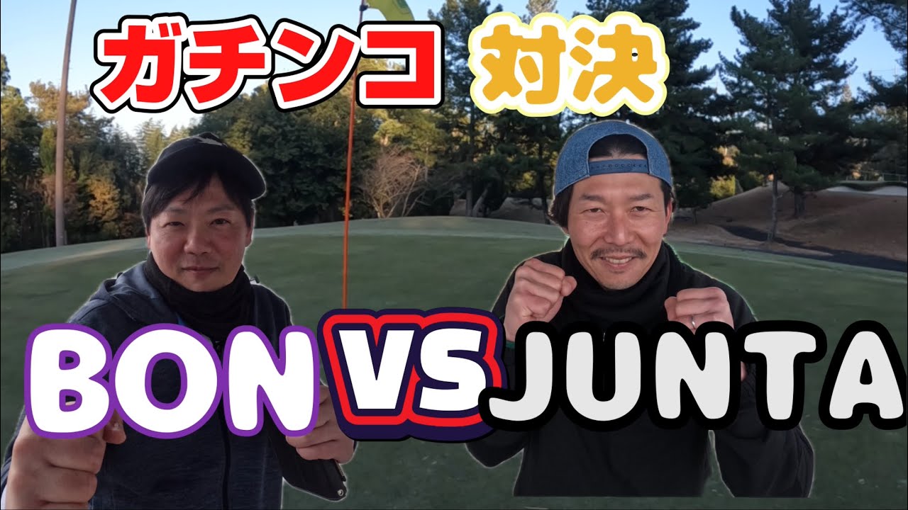 初心者2人が本気で勝負した結果…