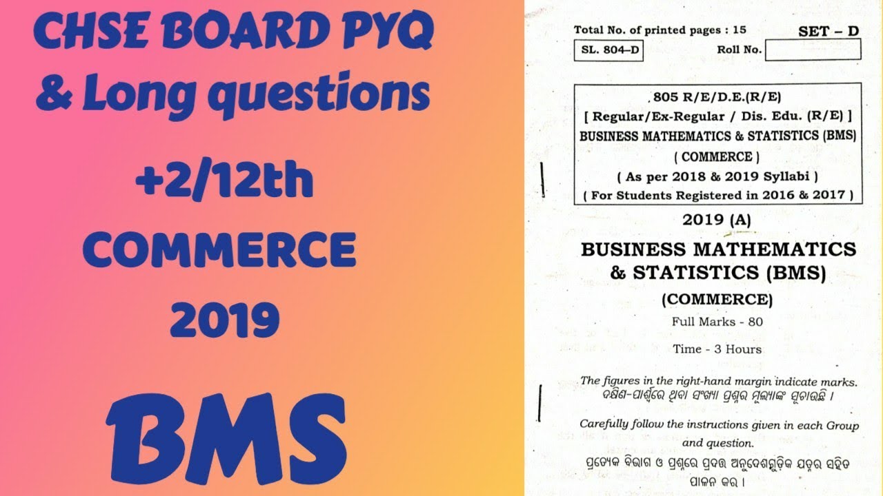 CHSE COMMERCE BMS objective type questions #chseodisha #exam #chseboard #chseboardexam