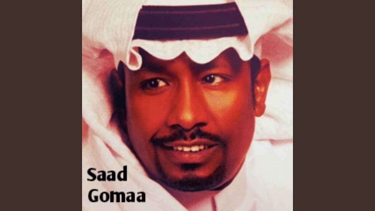 Ya Rab Saalk