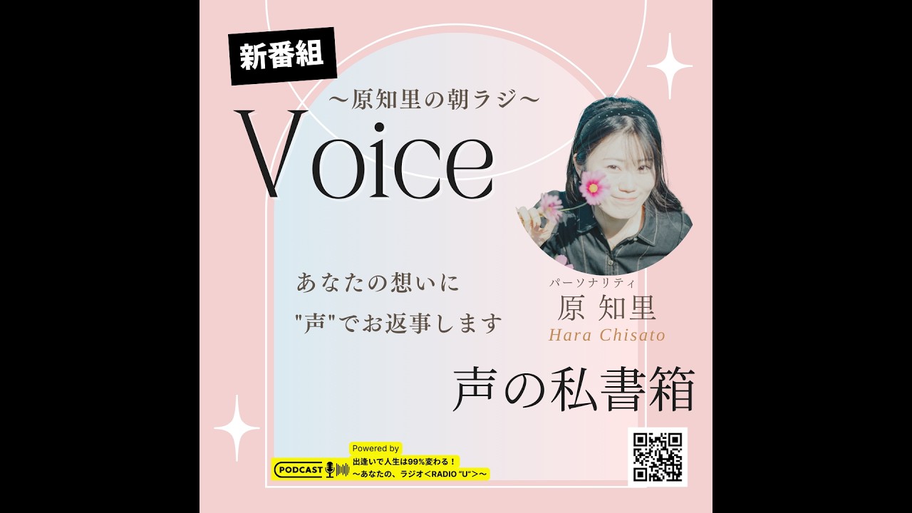 🎊㊗新番組【