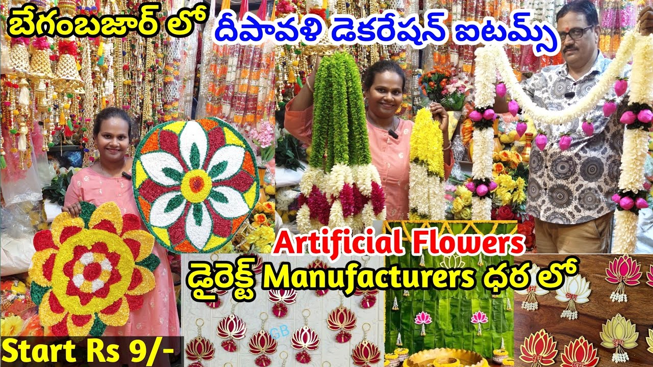 #begumbazar wholesale diwali decoration items | Artificial Flowers | #diwalidecoration #wholesale