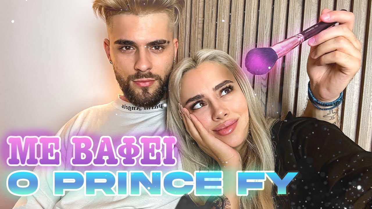 &Mu;&Epsilon; &Beta;&Alpha;&Phi;&Epsilon;&Iota; &Omicron; FY😱 #fy #upinthehype #makeupchallenge #makeuptutorial