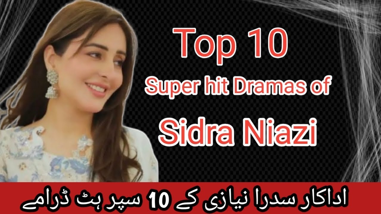 Top 10 super hit drama of Sidra niazi 😲 adakar Sidra niazi ke 10 super hit drama